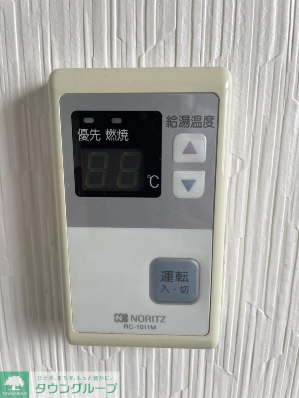 設備(【初期費用分割・クレカ対応】一都三県のお部屋探しは2025…)