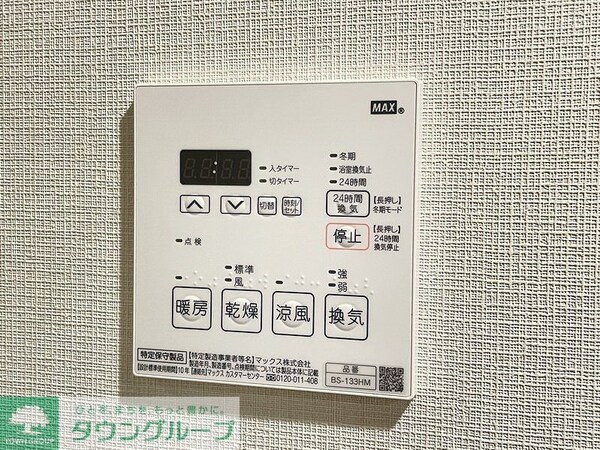 設備(タウンハウジングレジデンス事業部　恵比寿店・赤坂店までお問…)