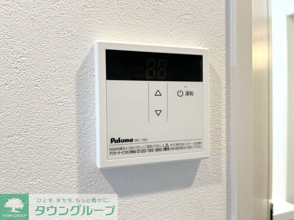 その他室内・内装(★タウンハウジング五反田店取扱い★)