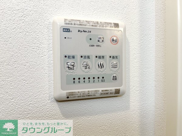 その他室内・内装(★タウンハウジング五反田店取扱い★)