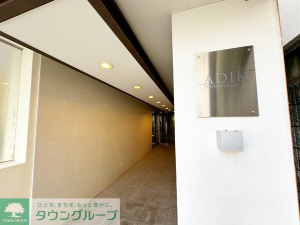 エントランス(【初期費用分割・クレカ対応】一都三県のお部屋探しは2025…)
