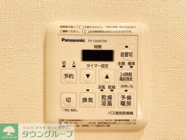 バス／シャワールーム等