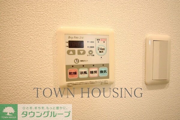 設備(設備)