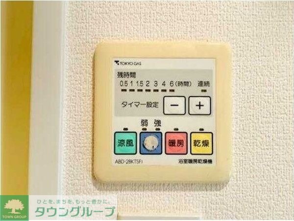 設備(【初期費用分割・クレカ対応】一都三県のお部屋探しは2025…)