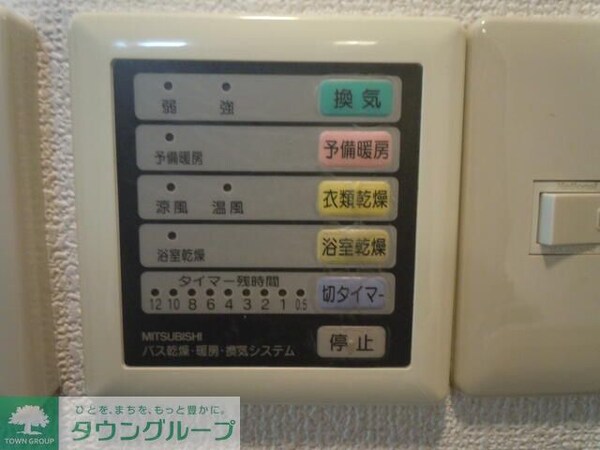 その他室内・内装