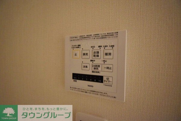 その他室内・内装(【初期費用分割・クレカ対応】一都三県のお部屋探しは2025…)