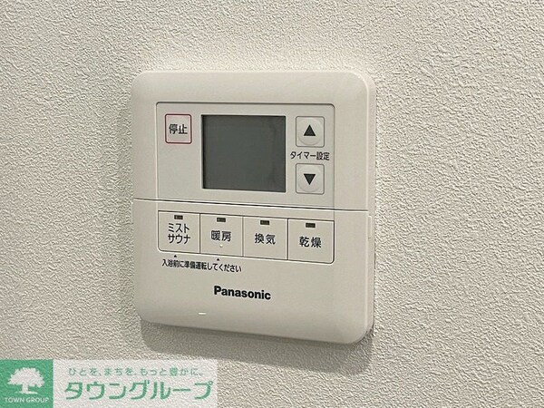 設備(【初期費用分割・クレカ対応】一都三県のお部屋探しは2025…)