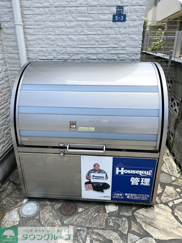 共有部分