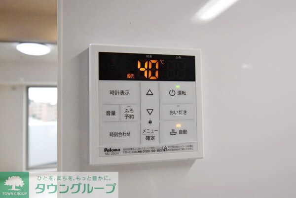 設備(【初期費用分割・クレカ対応】一都三県のお部屋探しは2025…)
