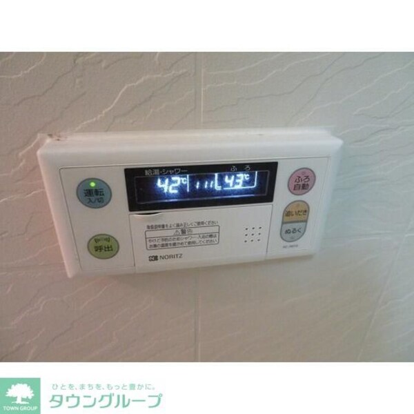設備(お部屋探しは株式会社　タウンハウジング　までお気軽にお問合…)
