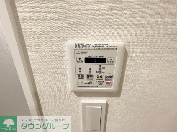 設備(お問合せは(株)タウンハウジング赤坂店へ【03-5563-…)