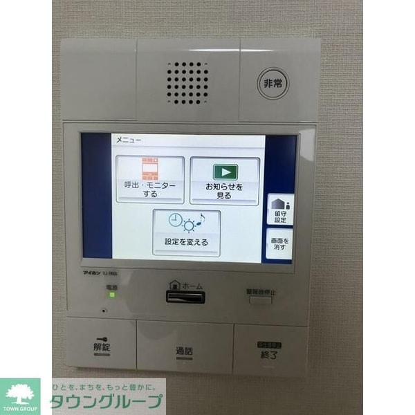 セキュリティ