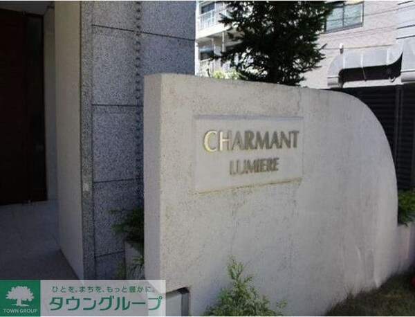 その他(★タウンハウジング蒲田店取り扱い★)