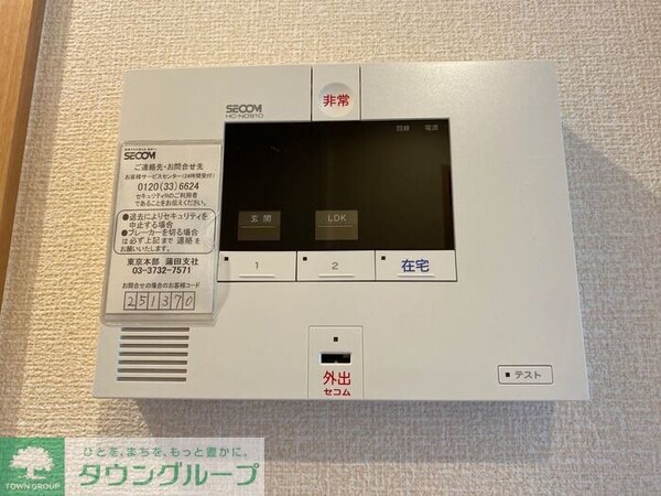 セキュリティ