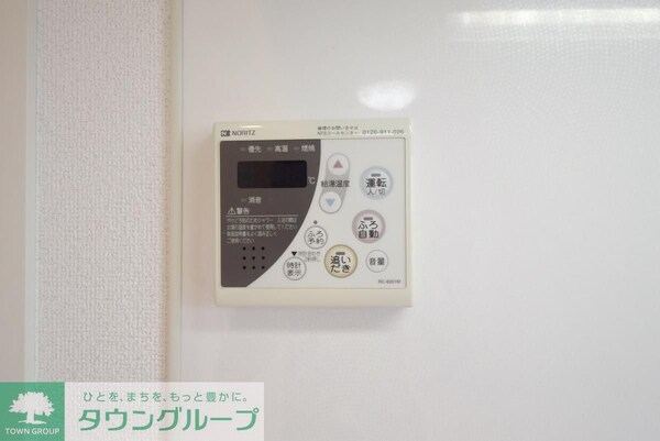 設備(設備)
