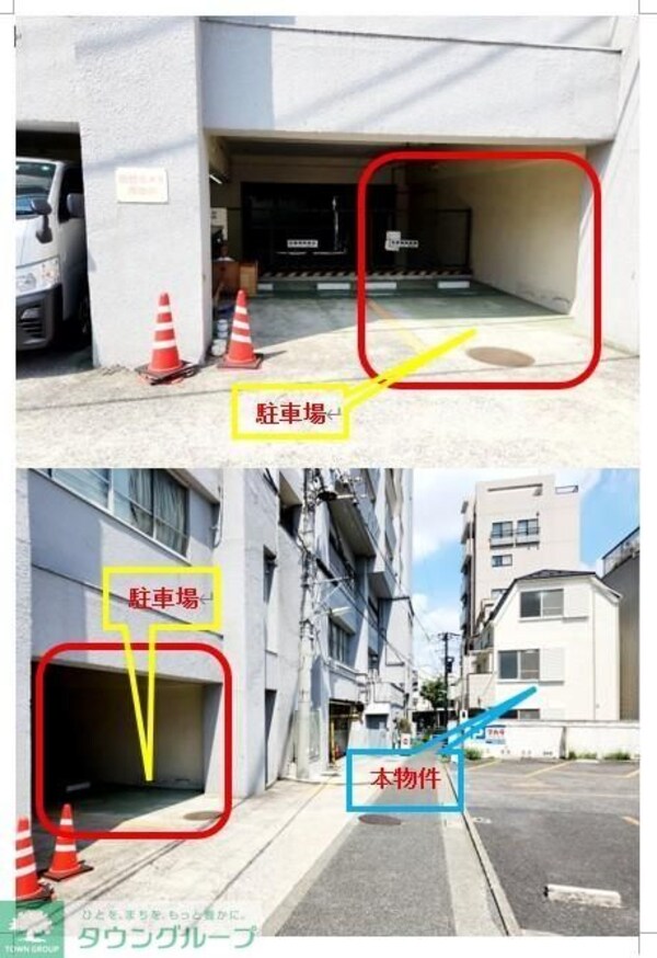 その他室内・内装