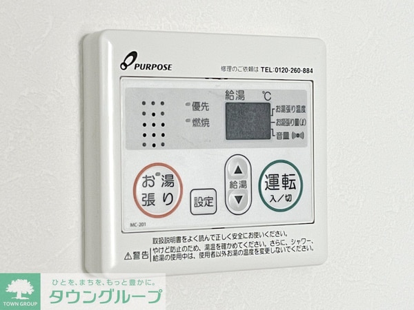 その他室内・内装