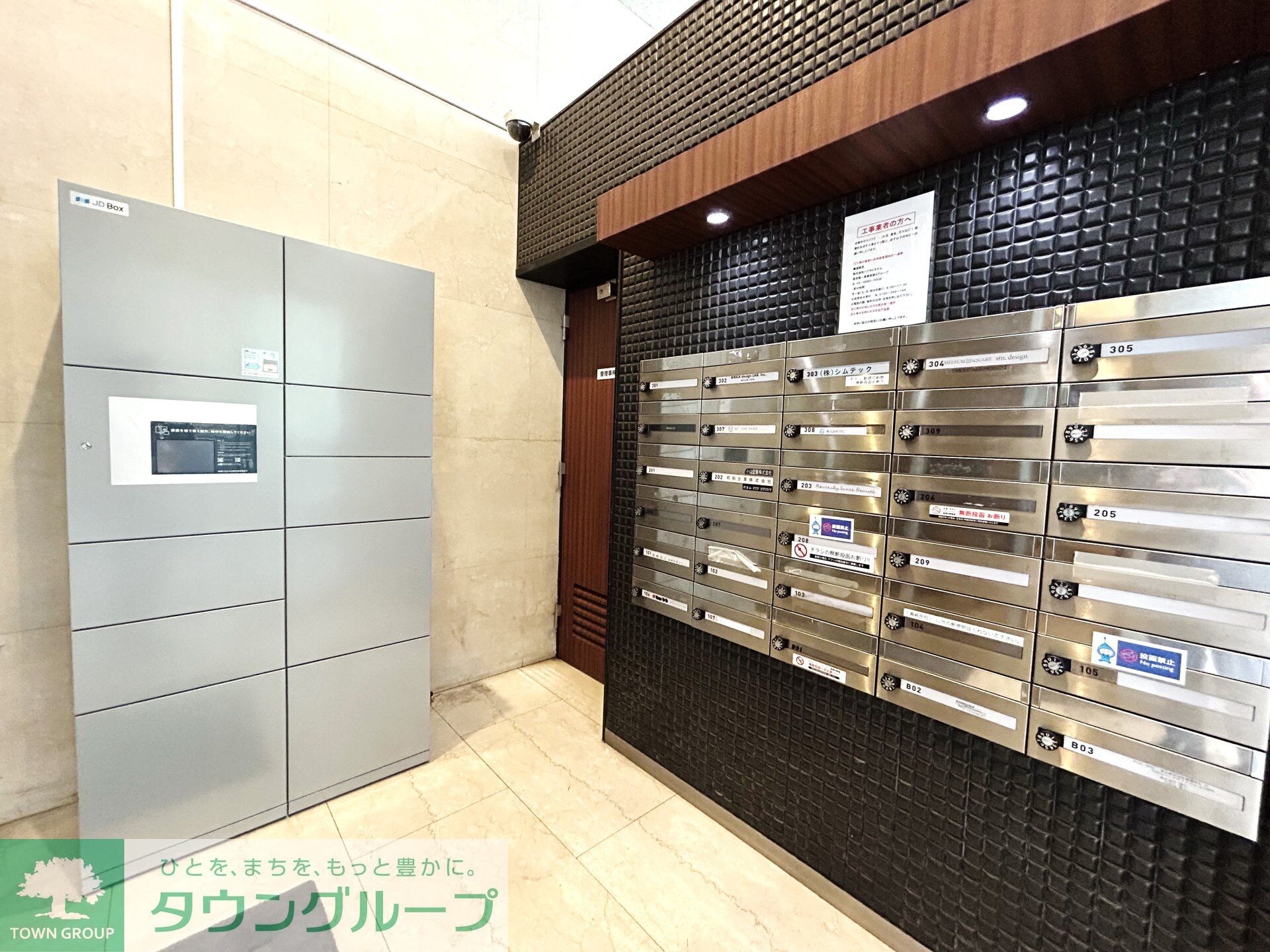 物件内観写真21　