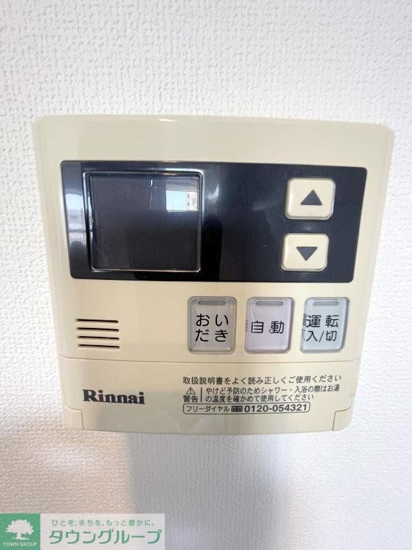 設備(【初期費用分割・クレカ対応】一都三県のお部屋探しは2025…)
