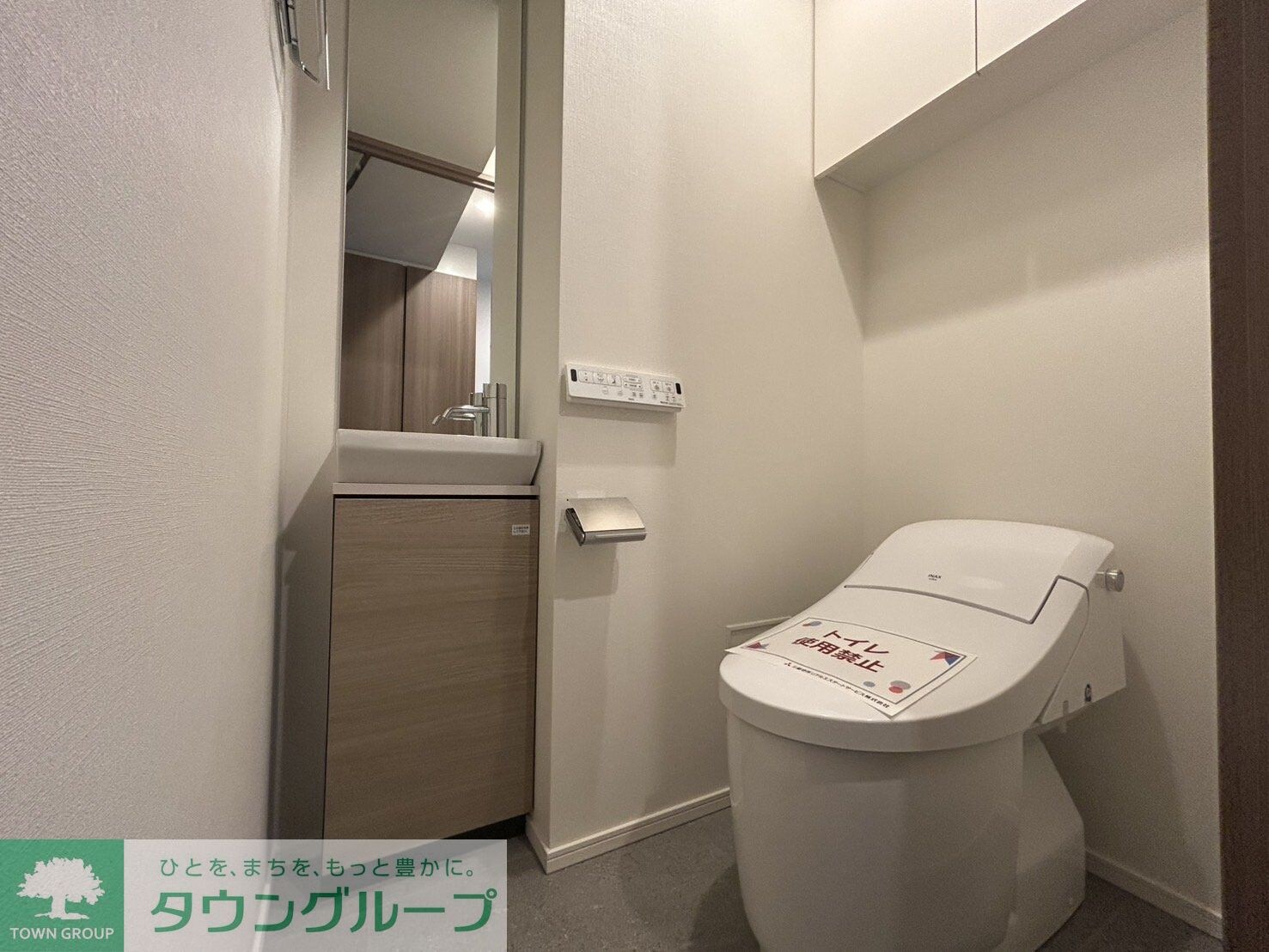 物件内観写真11　