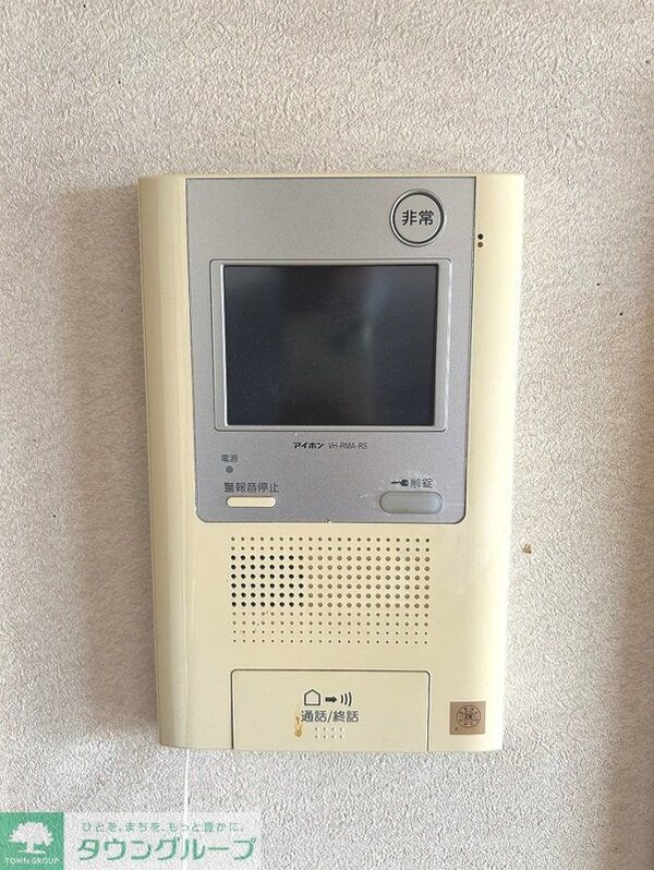 セキュリティ(設備)