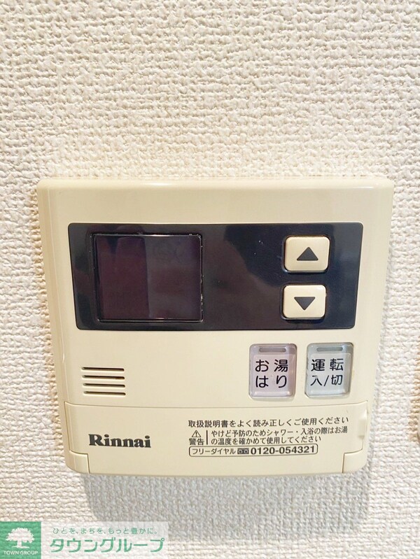 設備(別部屋参考写真)