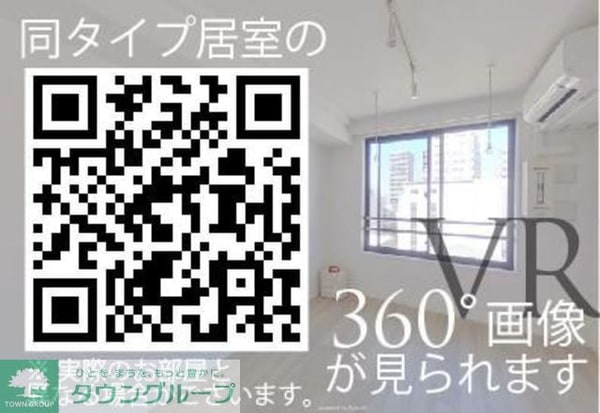 その他(※写真は同タイプ住戸です。)