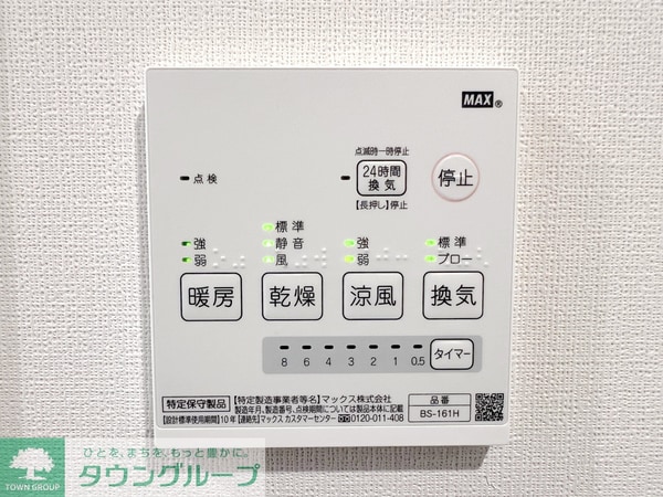 その他室内・内装(★浴室乾燥機リモコン★)