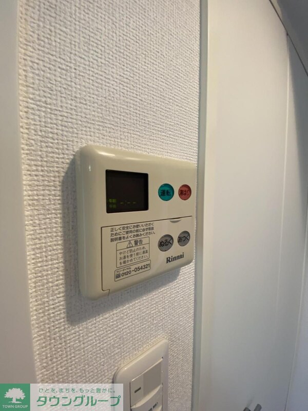その他室内・内装(【初期費用分割・クレカ対応】一都三県のお部屋探しは2025…)