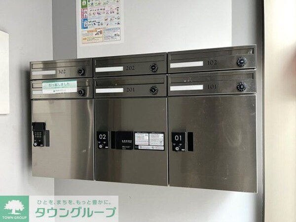 その他(宅配BOX)