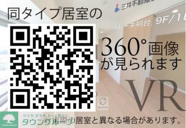 その他室内・内装(※写真は同タイプ住戸です。)