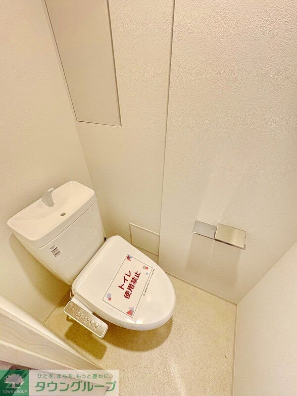 トイレ(お部屋探しは株式会社　タウンハウジング　までお気軽にお問合…)