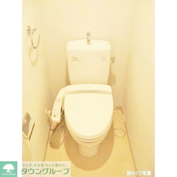 トイレ(★タウンハウジング東京蒲田店取り扱い★)