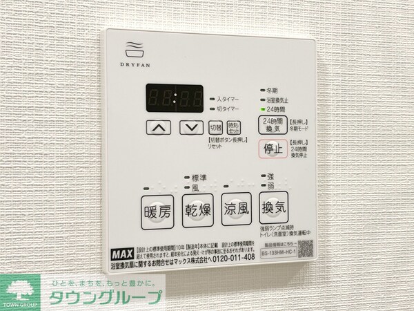 その他室内・内装(※同室タイプ参考写真)