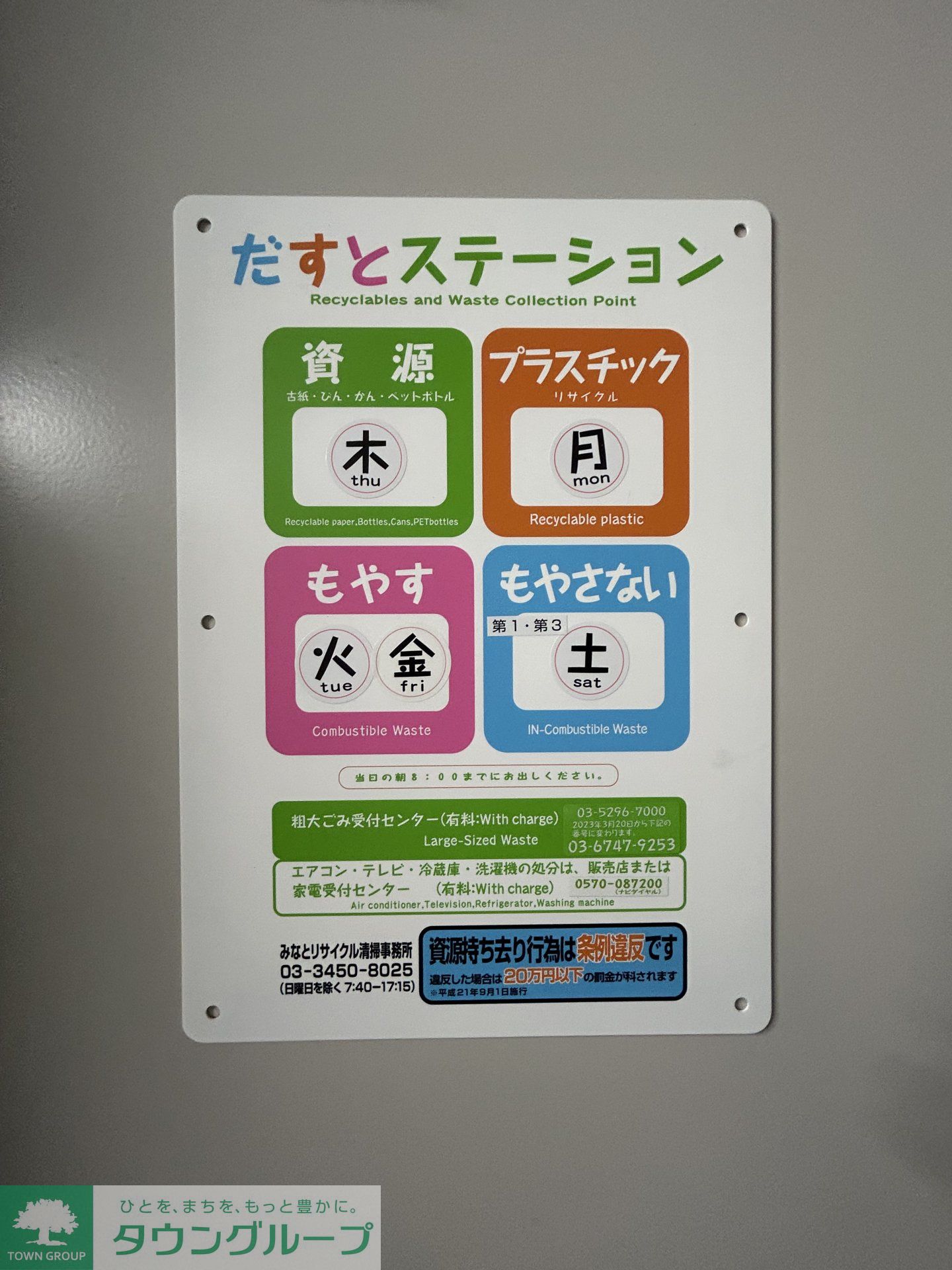 内観写真