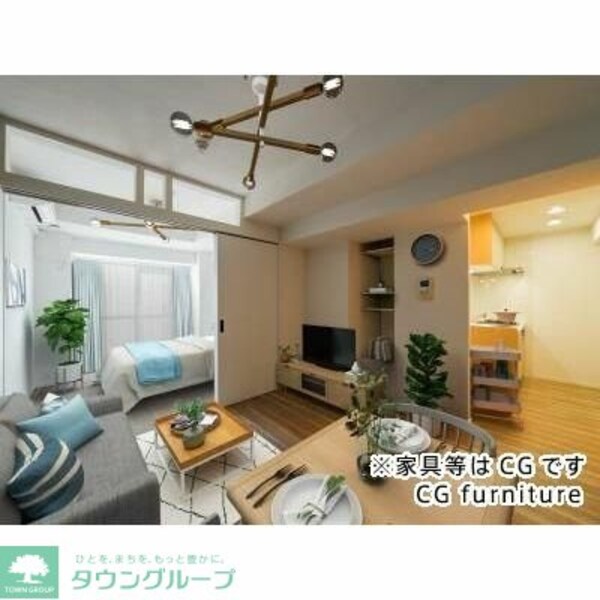 リビング・居室
