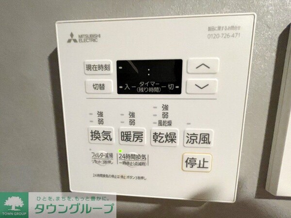 設備(【初期費用分割・クレカ対応】一都三県のお部屋探しは2025…)
