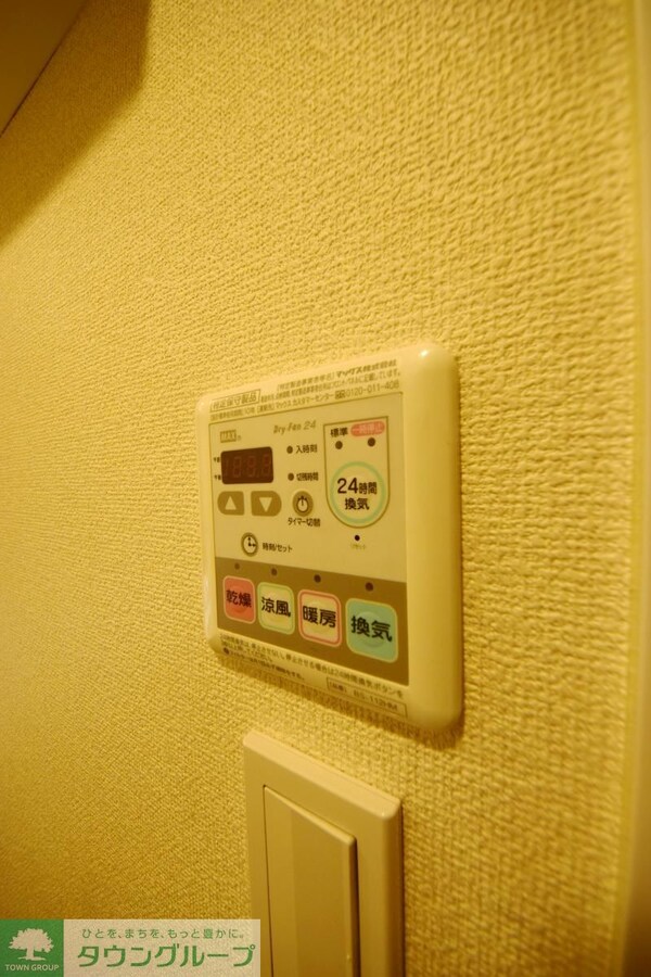 設備(設備)