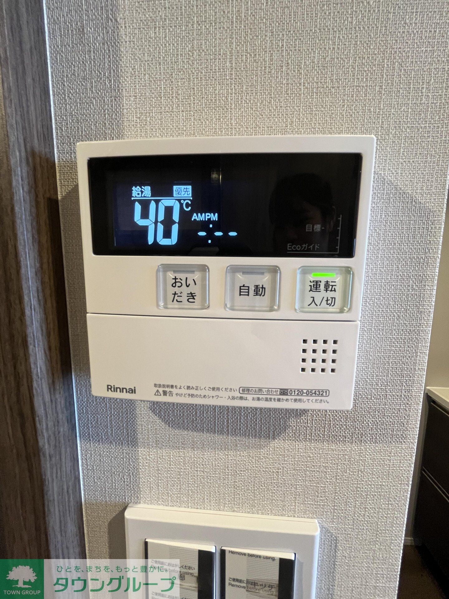 物件内観写真23　