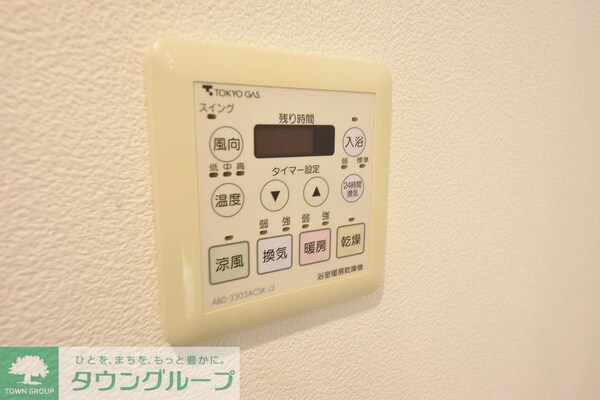 その他室内・内装(別室参考写真です)