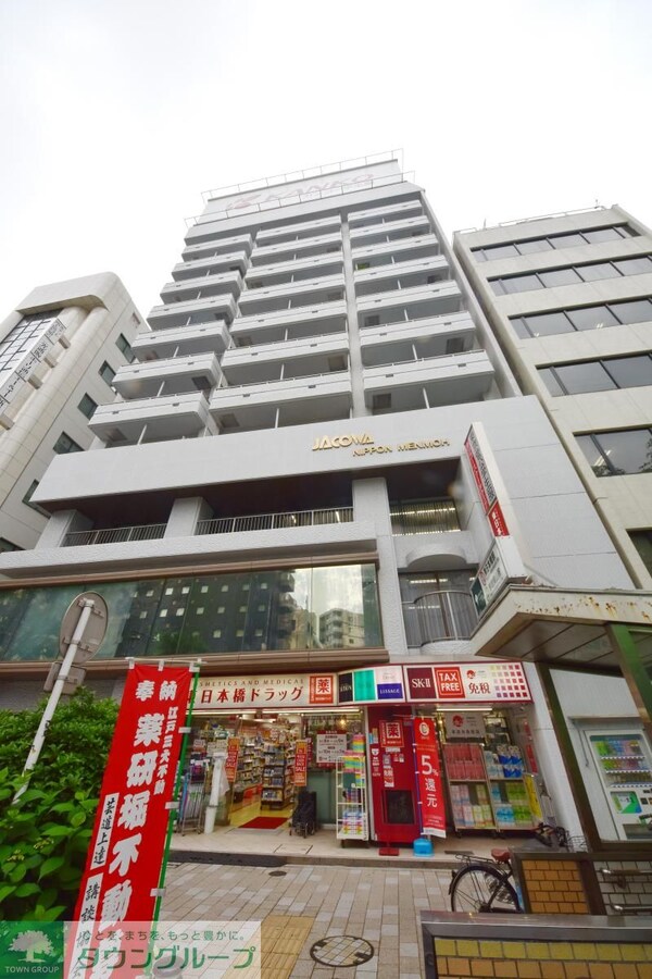 外観