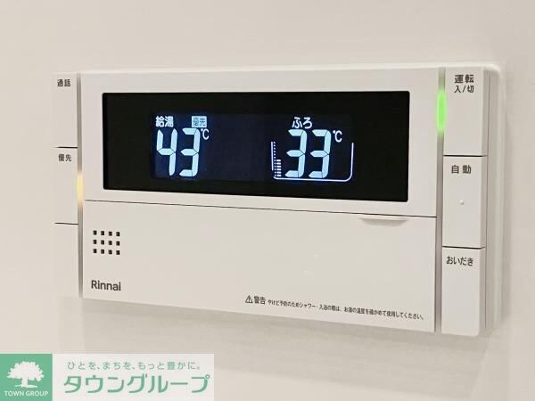 設備(★見学可★オンライン対応可★)