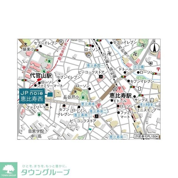 地図(タウンハウジングレジデンス事業部　恵比寿店・赤坂店までお問…)
