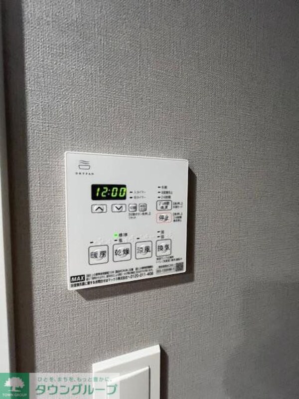 その他室内・内装