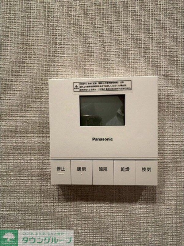 設備(お問合せは(株)タウンハウジング東京へ)