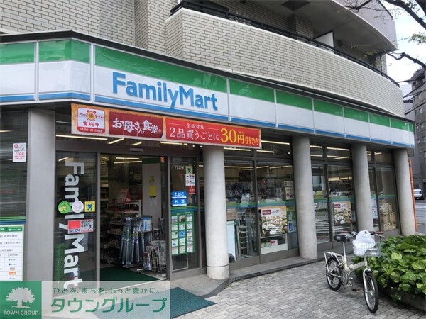 その他(ファミリ－マ－ト 恵比寿二丁目店（311m）)