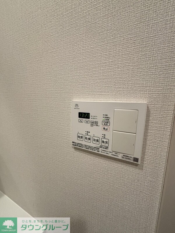 設備(設備)