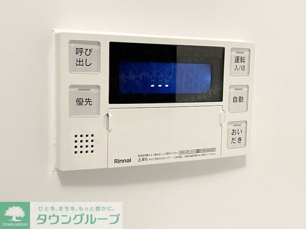 その他室内・内装(お問合せは(株)タウンハウジングレジデンス事業部までお問合…)