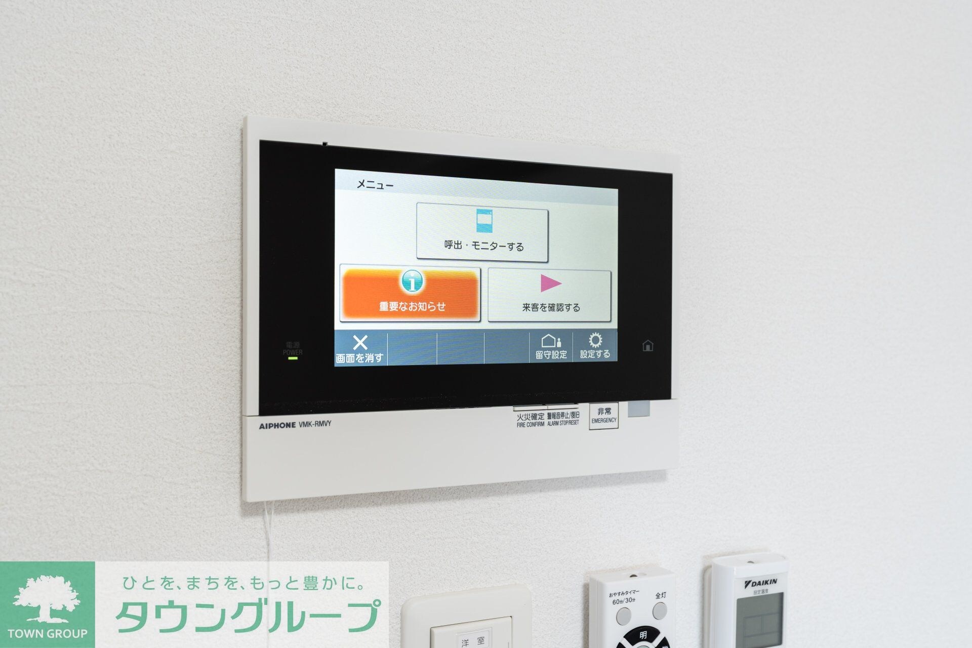 物件内観写真8　(設備)