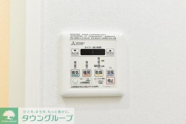 設備(設備)